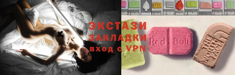 mega ТОР  где купить наркоту  Верхнеуральск  Ecstasy ешки 