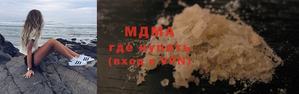 MDMA Premium VHQ Армянск