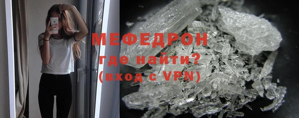 MDMA Premium VHQ Армянск