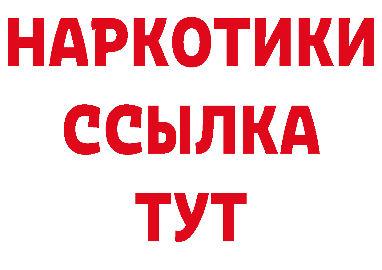 Магазин наркотиков сайты даркнета клад Верхнеуральск