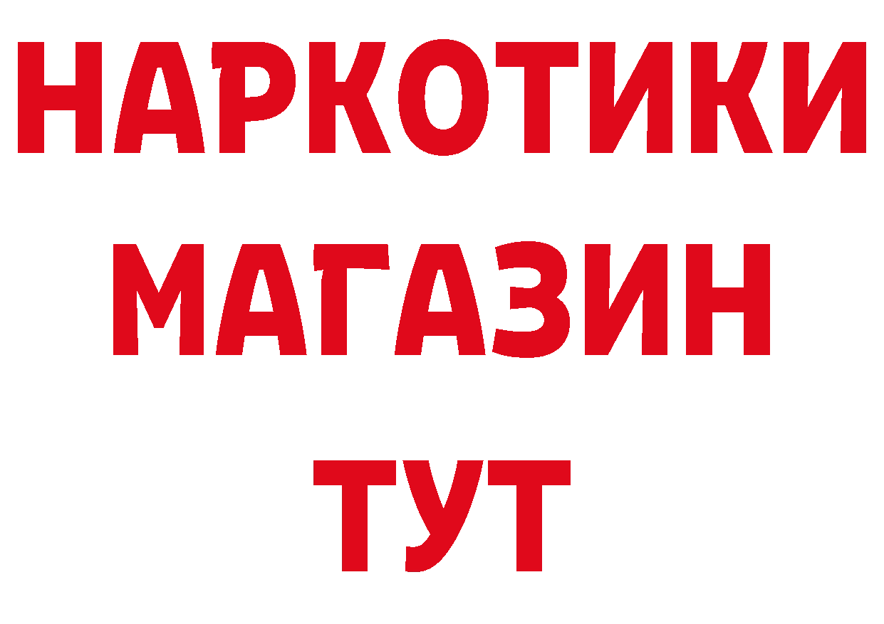 ГАШ 40% ТГК сайт это hydra Верхнеуральск