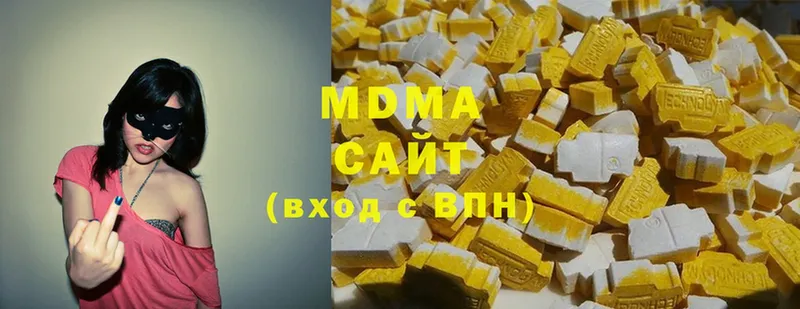 MDMA crystal  это Telegram  Верхнеуральск 